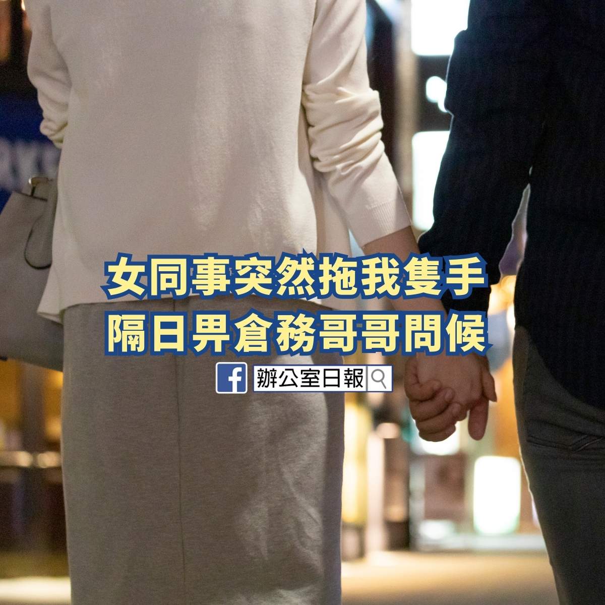 大波一定冇內涵 瘦底一定善良